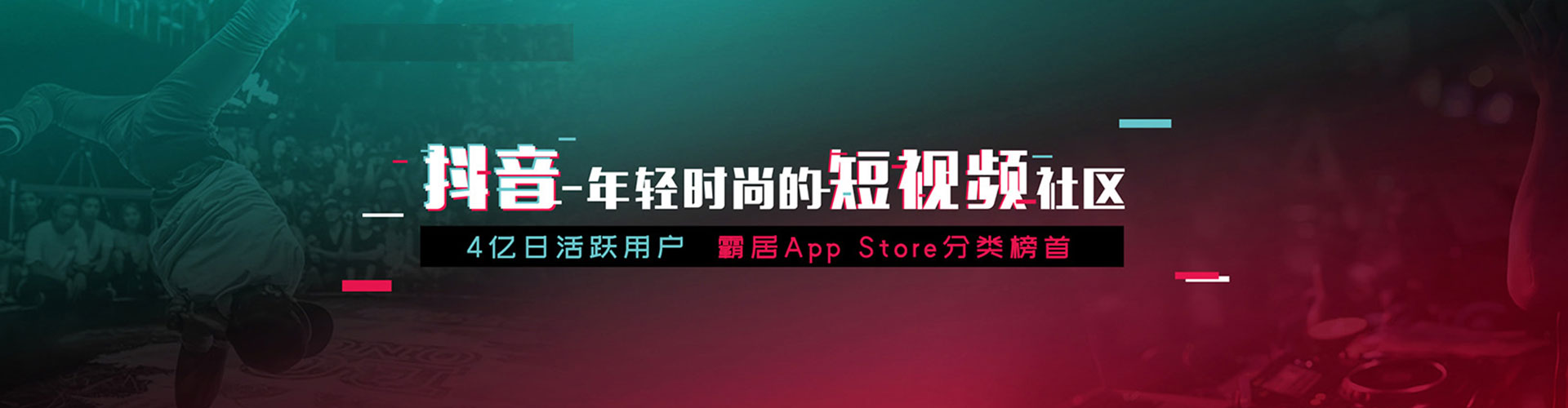 若羌信息流优化师