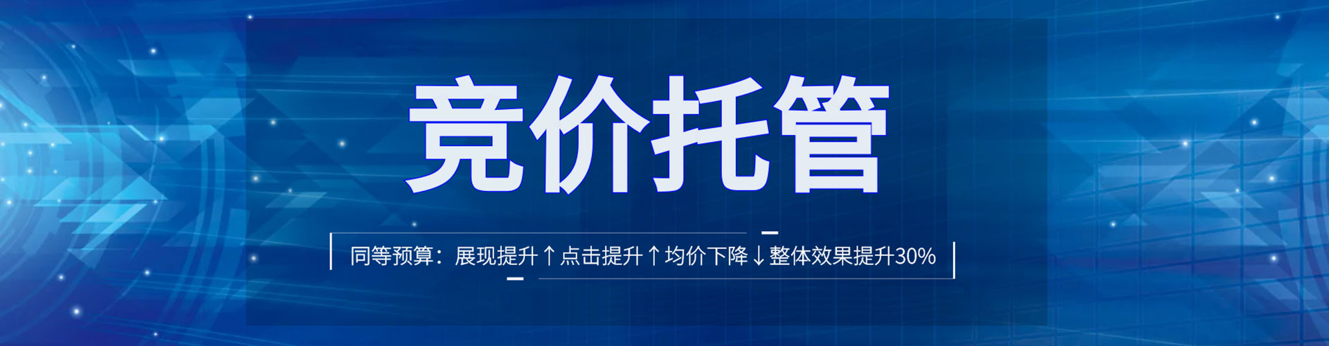 若羌推广开户